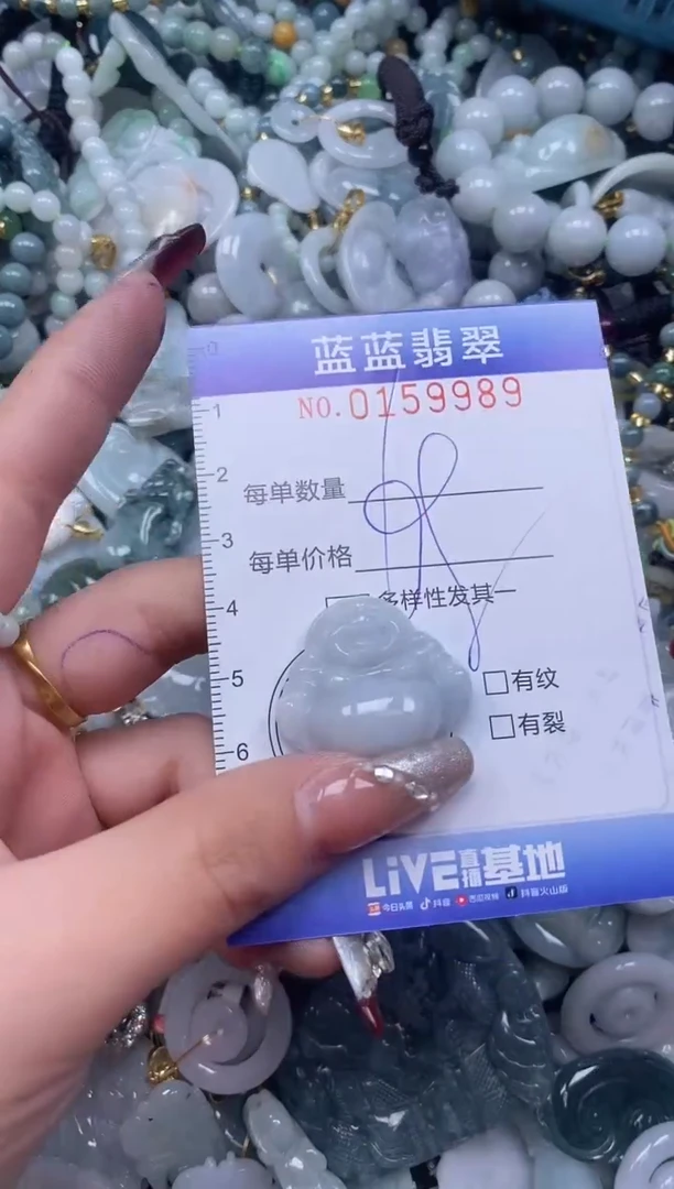 【闪购商品】翡翠颈饰未镶嵌闪购0159989