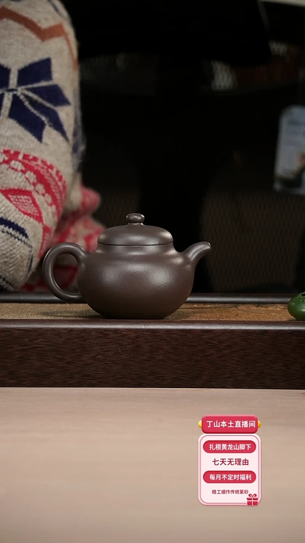 【闪购商品】紫砂茶壶柿圆 天青 200cc