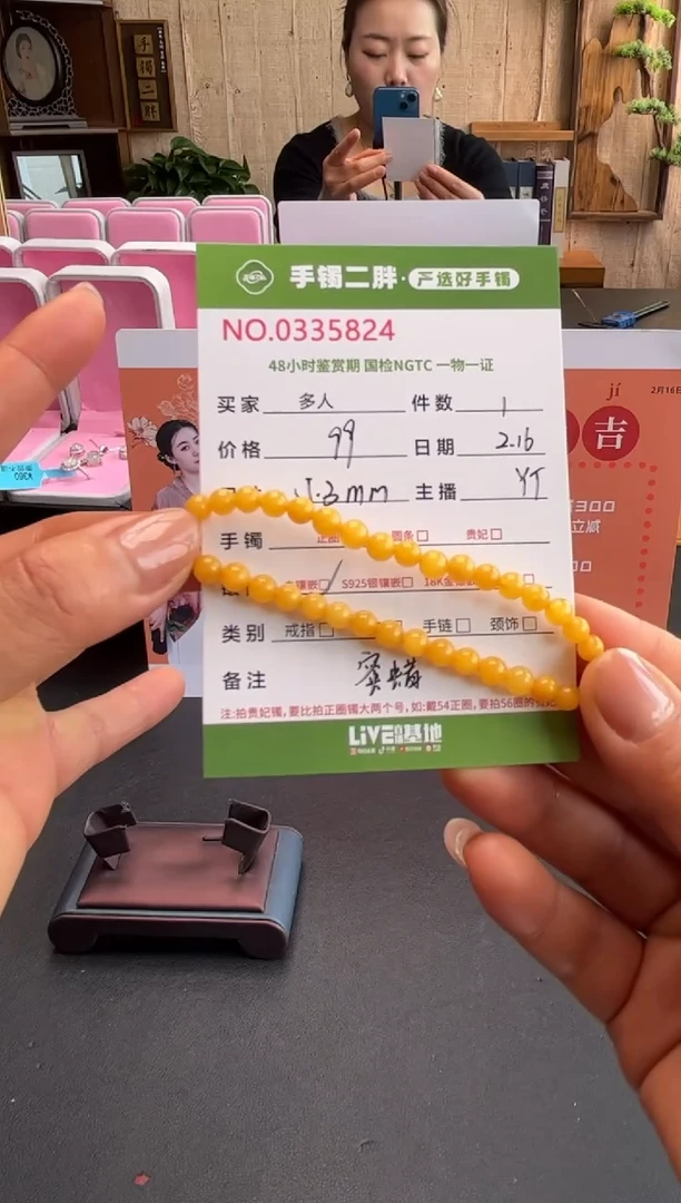 【闪购商品】蜜蜡手串未镶嵌多样性发货拍一发一