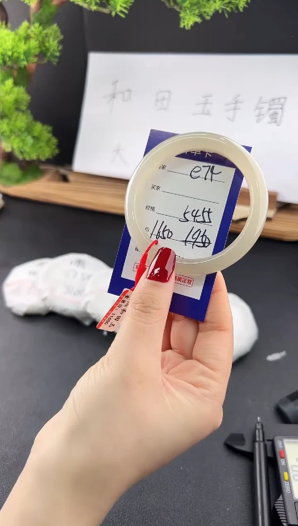 【闪购商品】和田玉手镯未镶嵌微色差e74