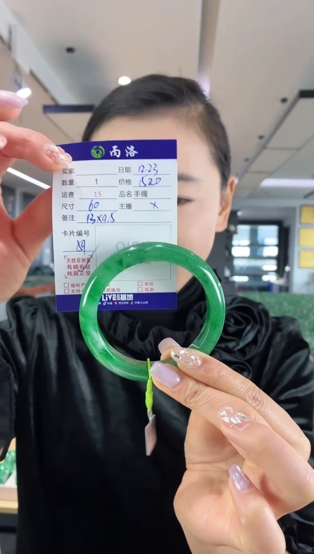 未镶嵌石英质玉手镯60