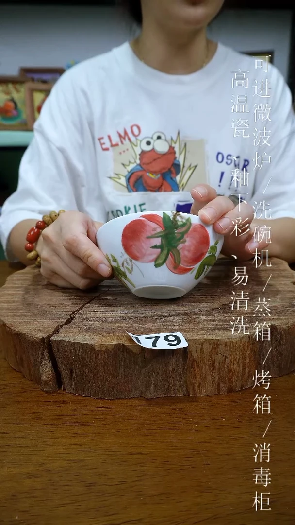 其他高温瓷（小斗笠蘸料碗）179