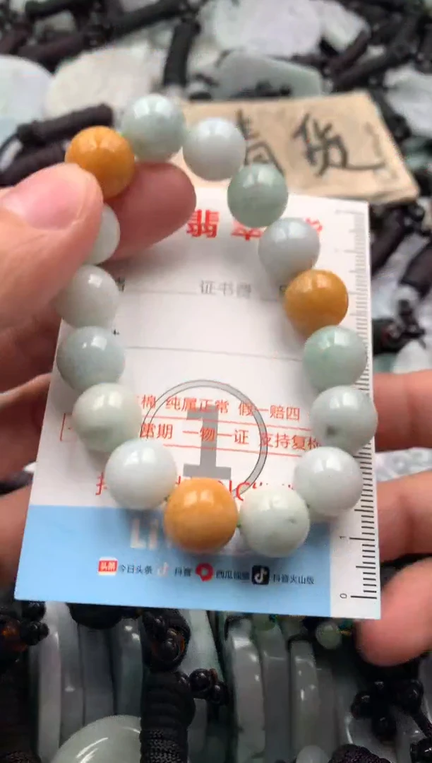 【闪购商品】翡翠吊坠(不含链)未镶嵌1