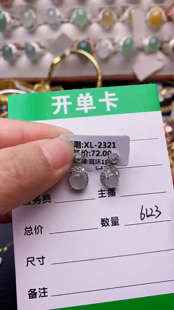 【闪购商品】翡翠戒指银S925镶嵌6123