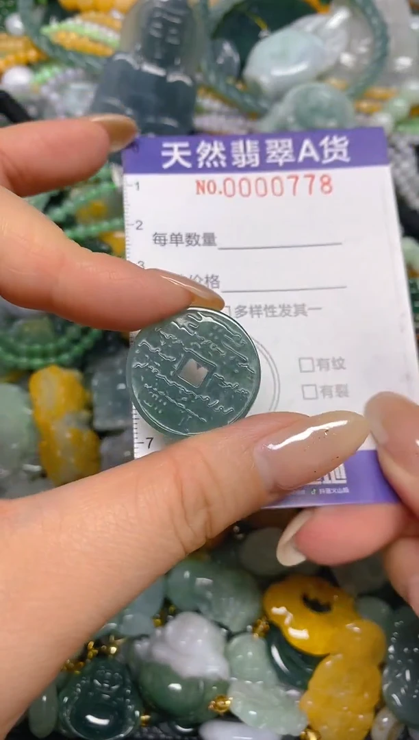 颈饰未镶嵌翡翠闪购0000778