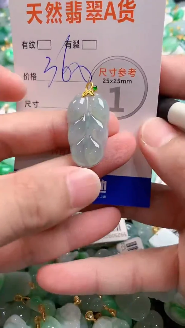 颈饰18K金镶嵌翡翠0013183389