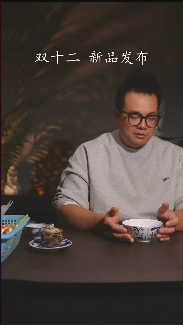 双12柴烧福利不停刀子碗148