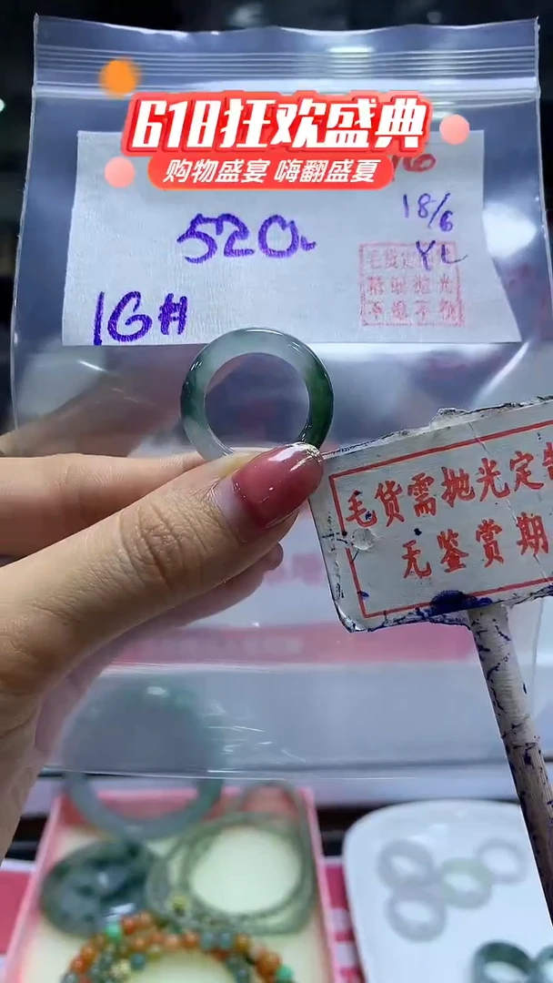 定制翡翠未镶嵌旺***姐246毛货需精细抛光+旺财+520元