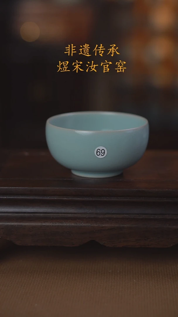 69微瑕无纹薄胎小碗杯120ml