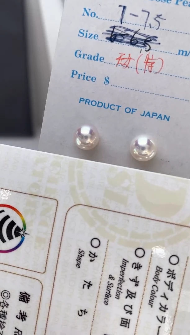 【闪购商品】海水珍珠耳饰18K金镶嵌7-7.5特选天女耳钉极微瑕