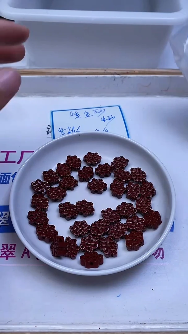 未镶嵌散珠玛瑙/玉髓T376紫 砂中国结10*5*15mm2个7.8元