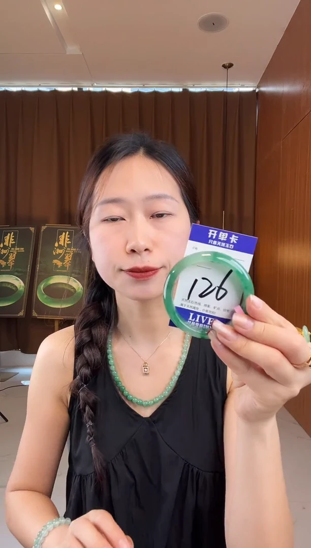 石英质玉手镯未镶嵌非洲翠