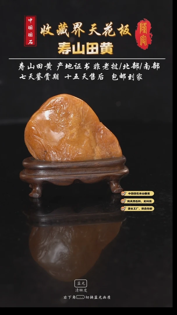 田黄石下****到寿山田黄石对弈摆件