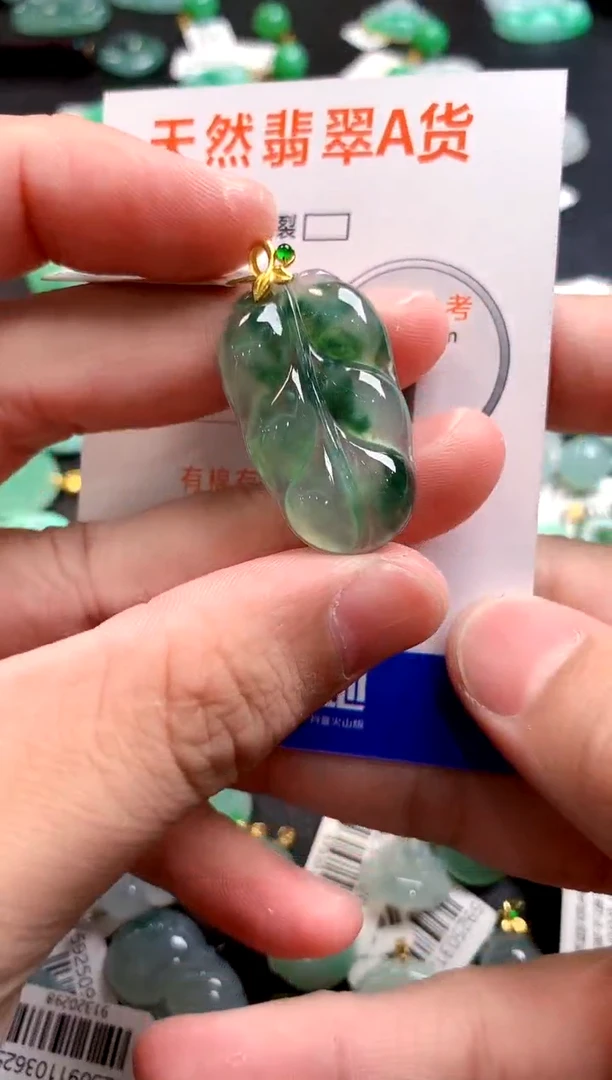 颈饰18K金镶嵌翡翠0097057185