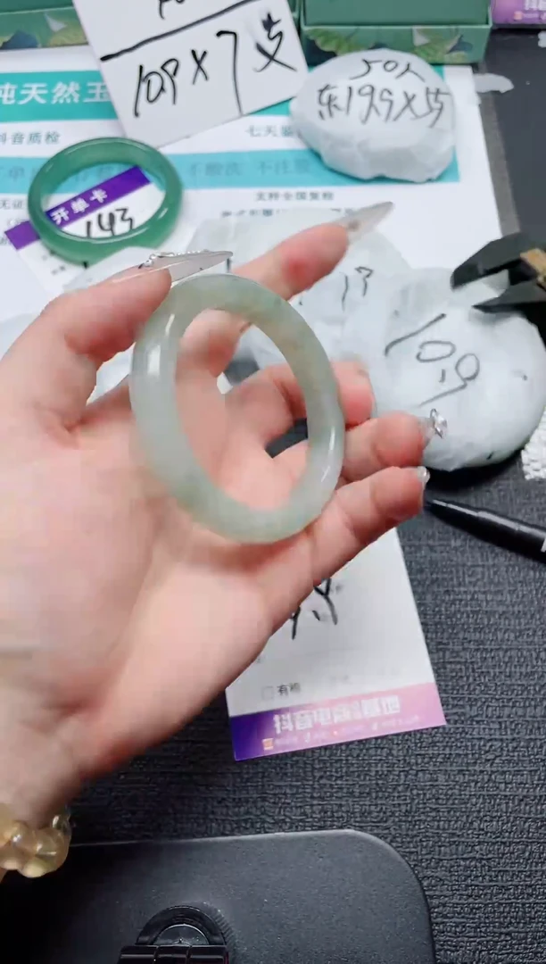 未镶嵌手镯石英质玉144-54