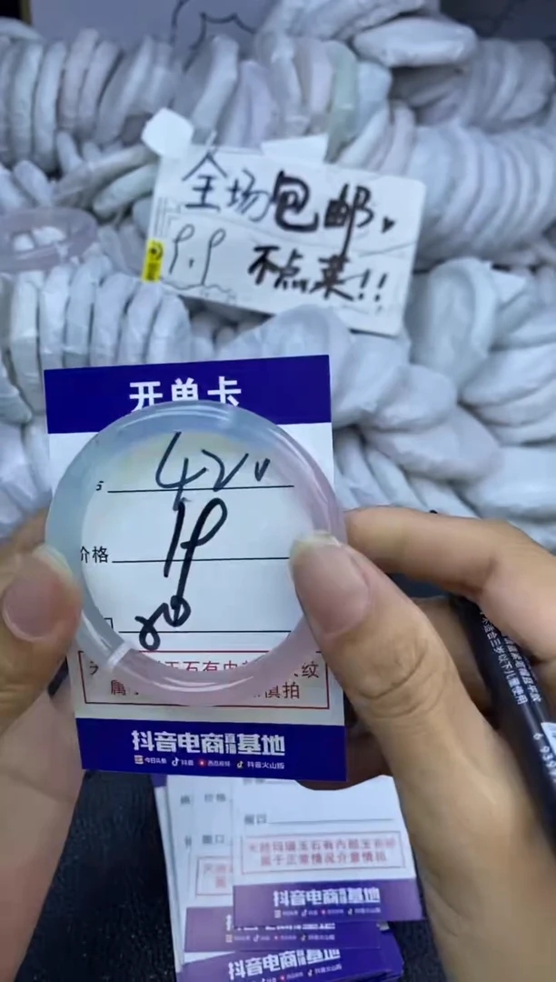 手镯玛瑙/玉髓未镶嵌427