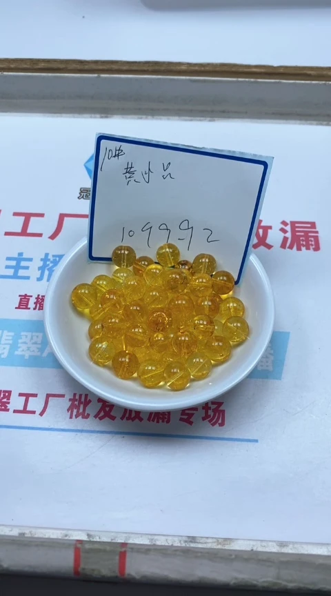 散珠未镶嵌水晶B1004 黄水晶10mm10个9.9元