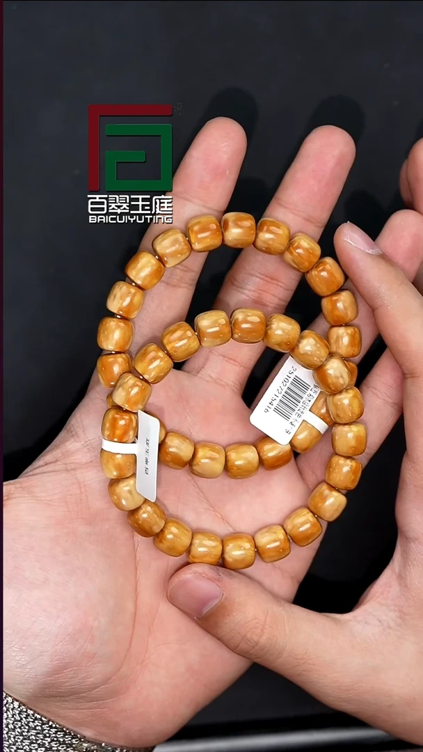 手串紫金鼠5416黄金火焰纹实心道珠卡10+尺寸