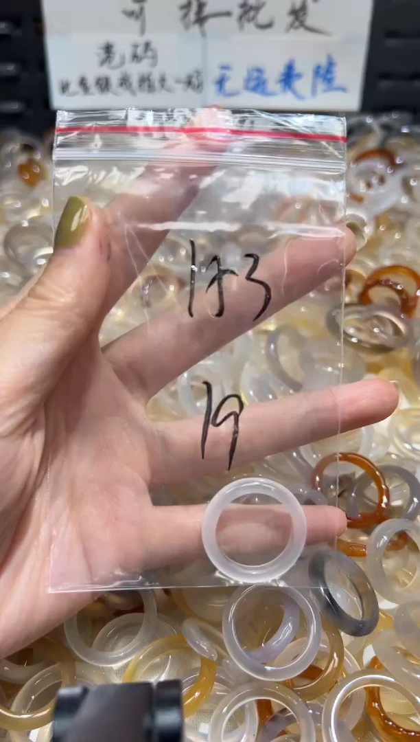 玛瑙/玉髓戒指未镶嵌153
