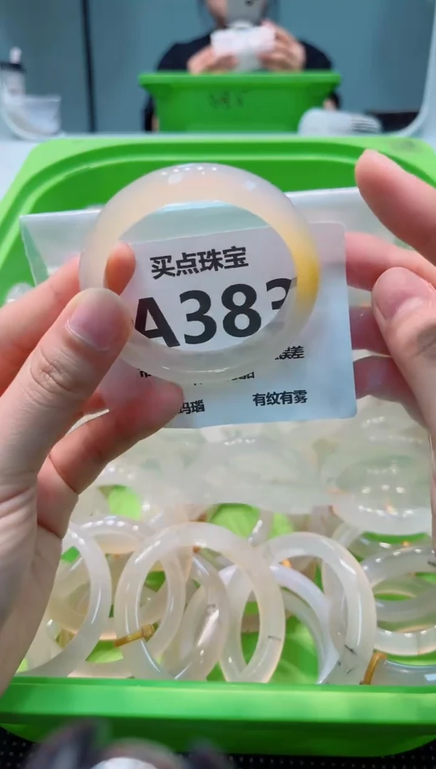 玛瑙/玉髓手镯未镶嵌A383