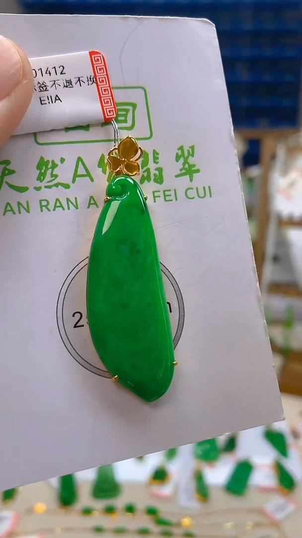 颈饰18K金镶嵌翡翠新号开播 全场乱卖