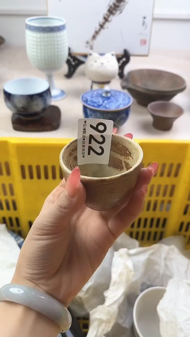 【闪购商品】瓷片922，，，，，，