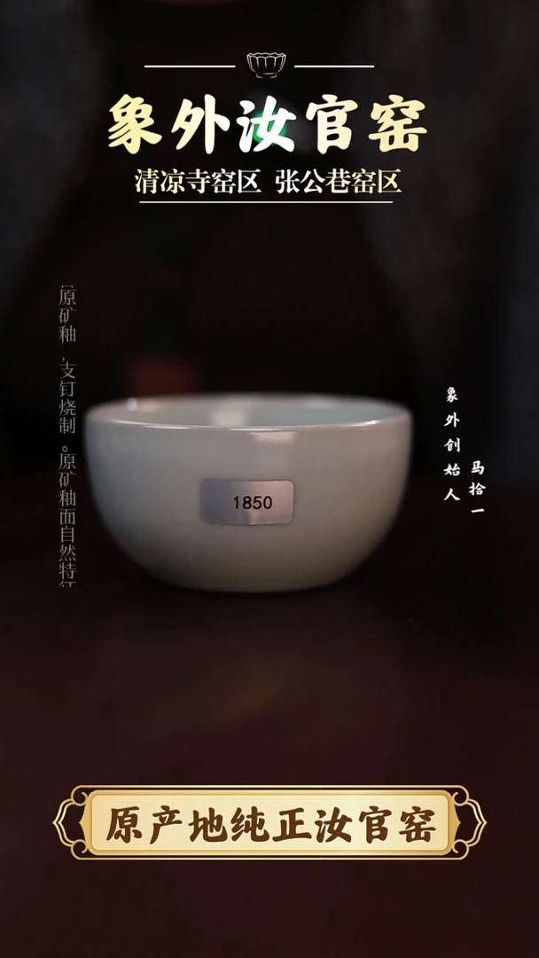 杯1850微瑕月白缸杯