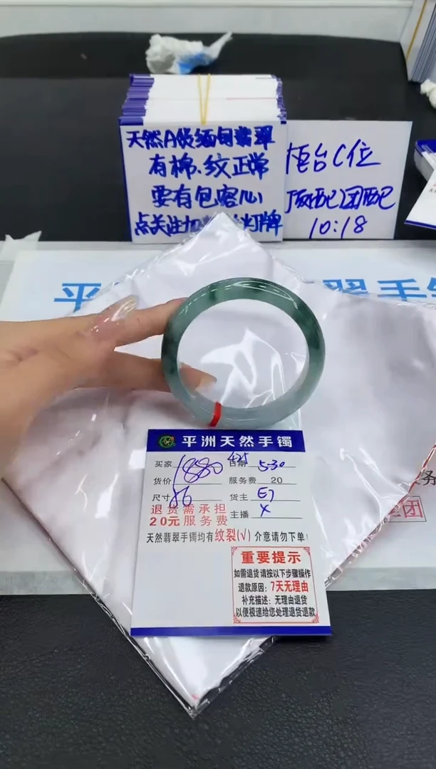 翡翠手镯未镶嵌111111111111111111