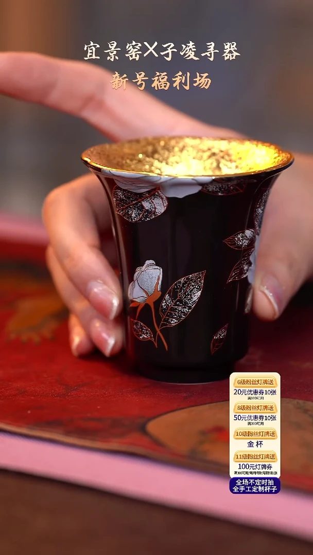 茶杯紫砂【宜景窑黑帝系列】杯子
