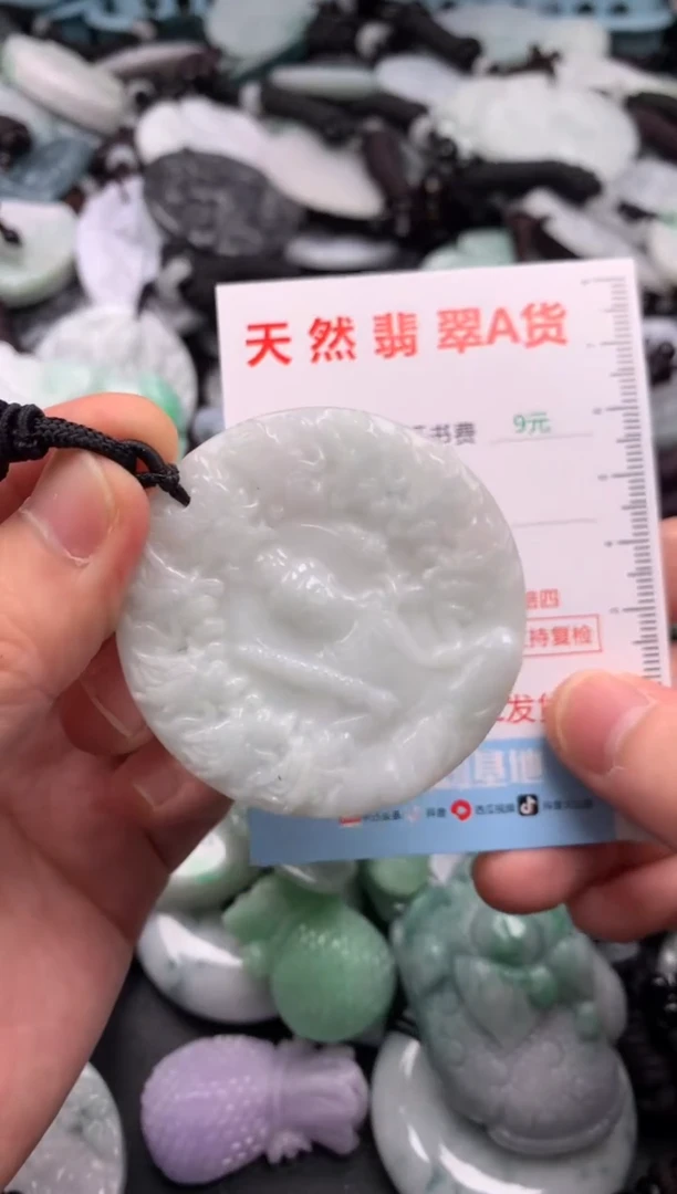 翡翠未镶嵌吊坠(不含链)1