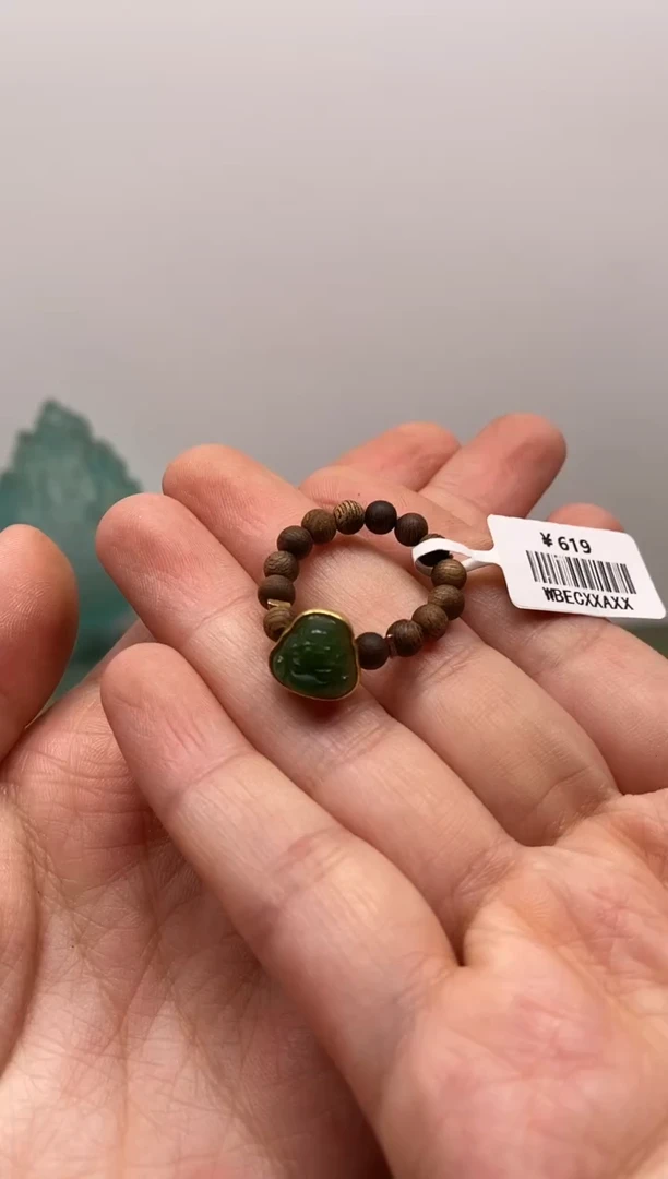 【闪购商品】沉香手把件大叻黑棋沉水0.4弥勒戒指