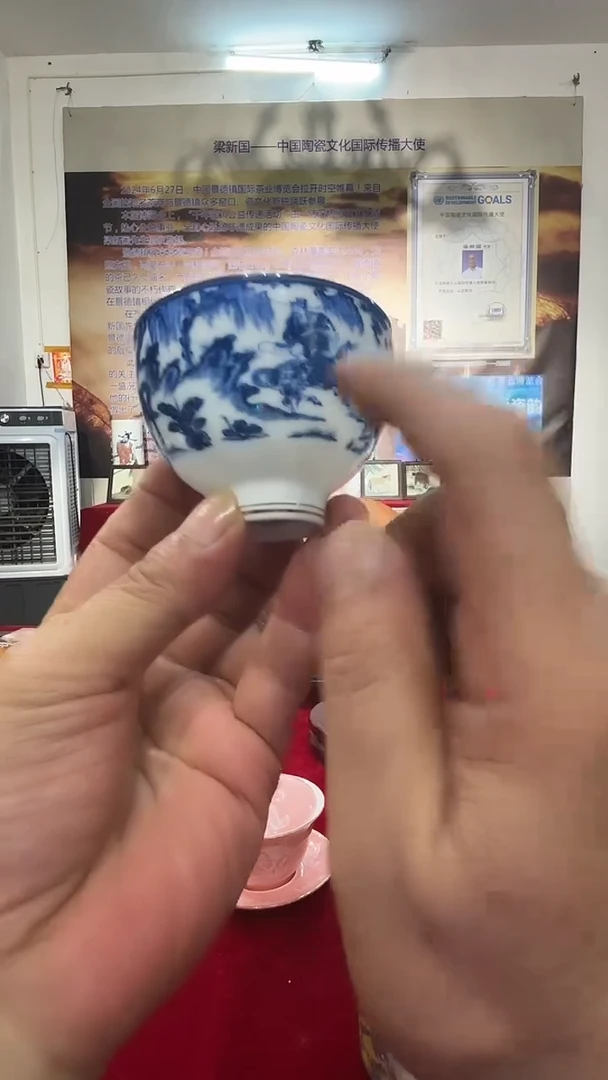摆件景德镇青花杯子