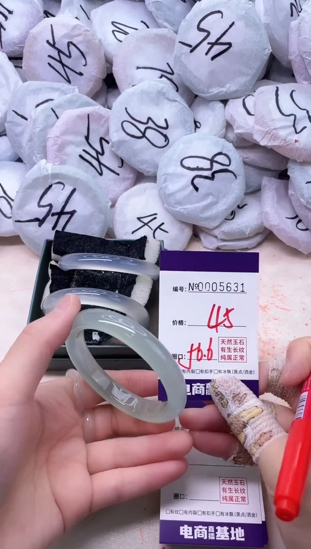 【闪购商品】玛瑙/玉髓手镯未镶嵌5631