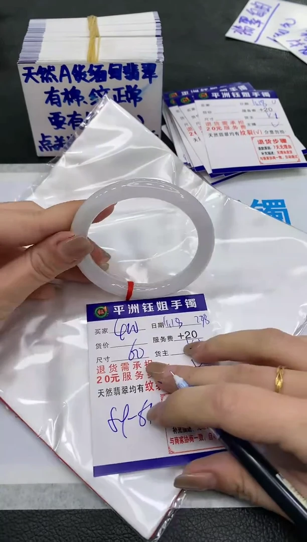 【闪购商品】翡翠手镯未镶嵌400400400