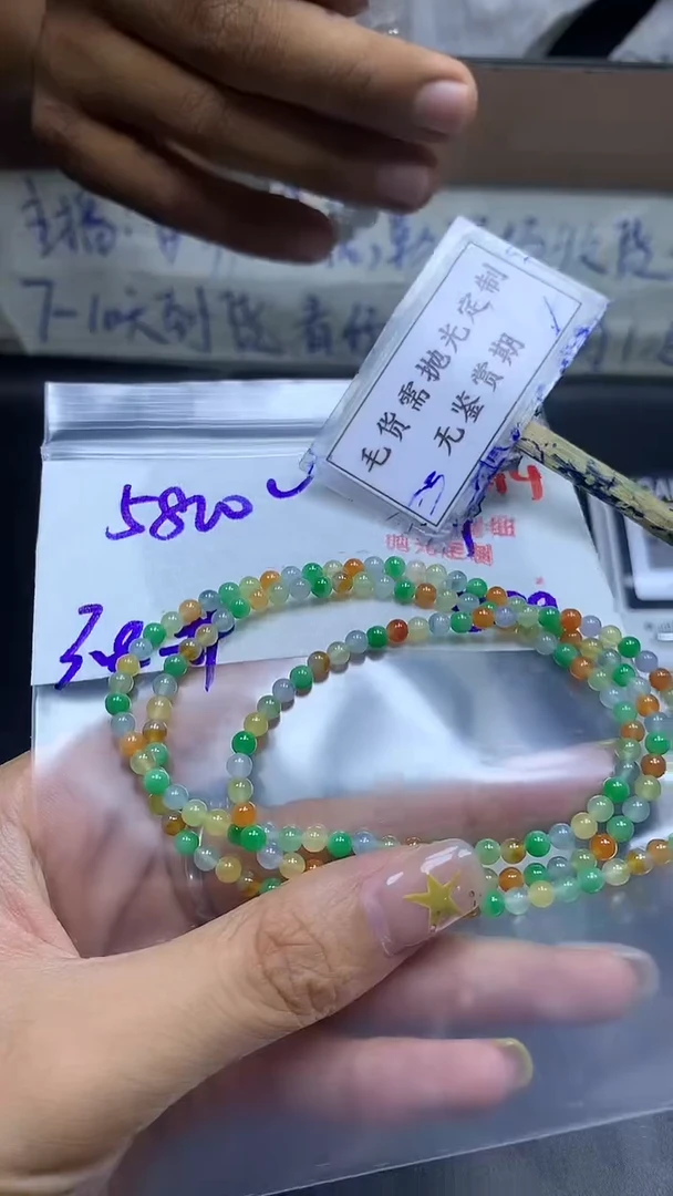 未镶嵌定制翡翠毛货需精细抛光多样性发一件珠串+5800元