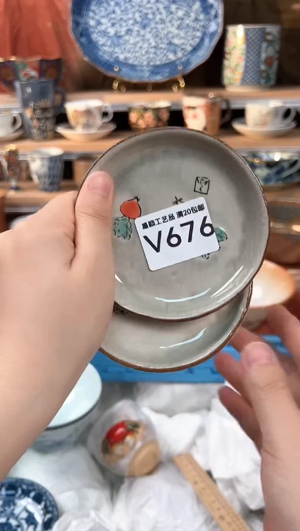 瓷片诗*语676V 瓷盘 杯子 碗 默认微瑕