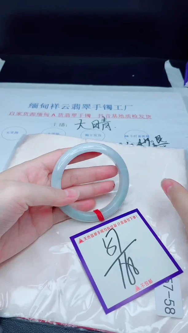 未镶嵌手镯翡翠我1