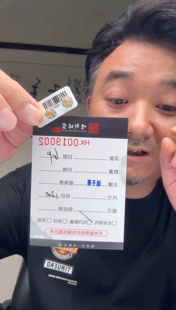 翡翠银S925镶嵌耳饰天然翡翠【19002】