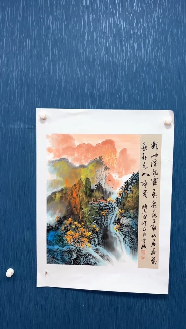 国画李雪傲-书法/绘画S1