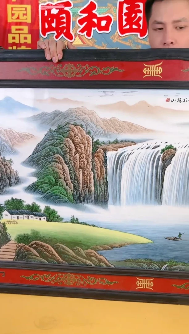 其他颐和园陶瓷摆件B27-14（一比一古法新烧）