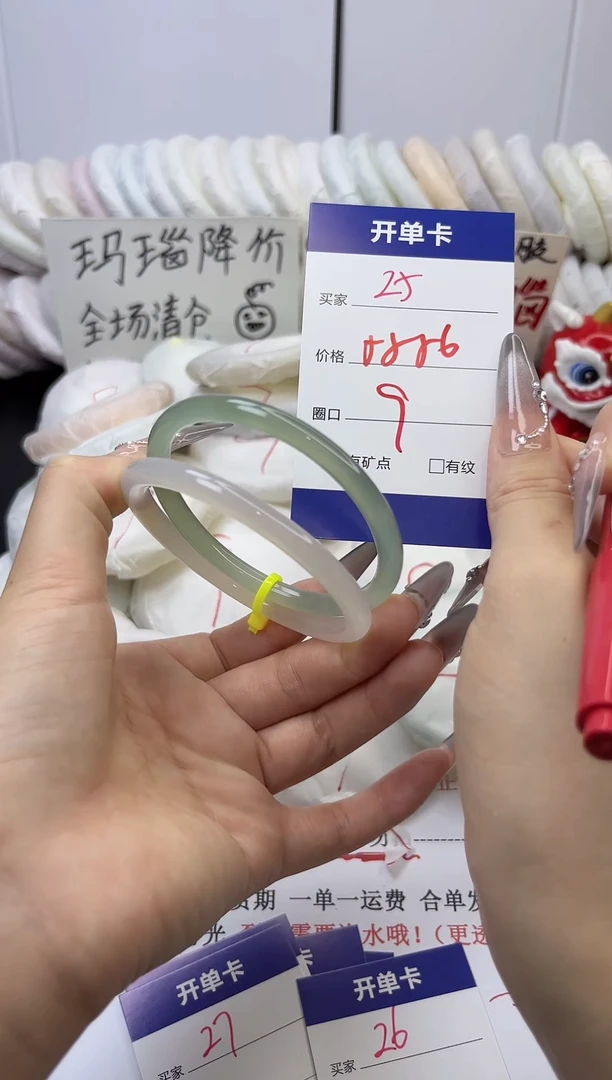 手镯玛瑙/玉髓未镶嵌25