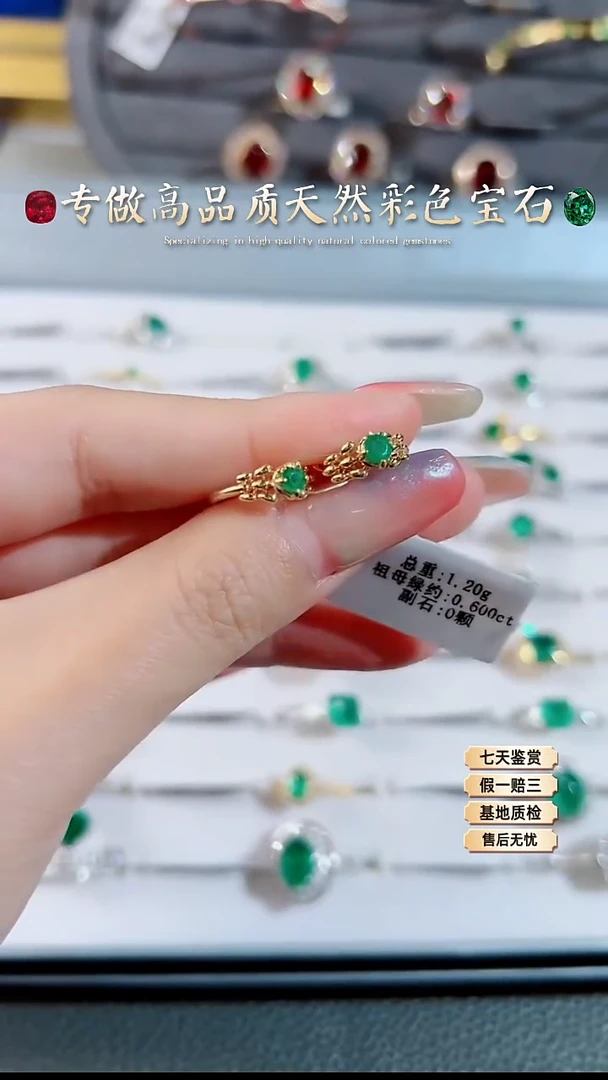 【闪购商品】祖母绿耳扣18K金镶嵌.