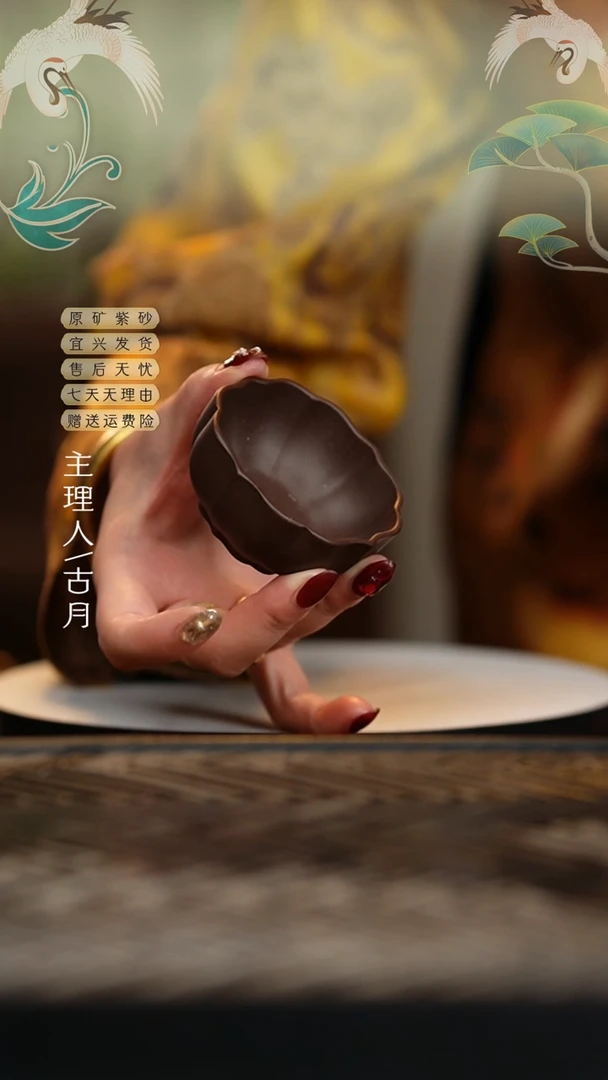 【闪购商品】【古月壶来】L1141紫泥筋纹客杯