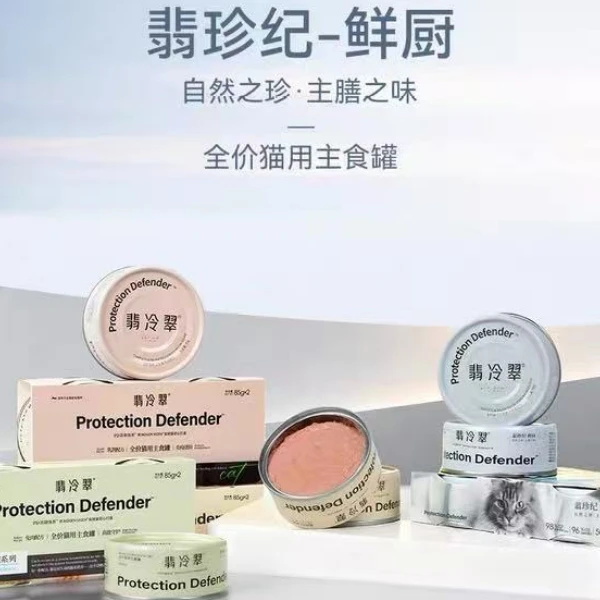 翡冷翠全价猫用主食罐美味长肉发腮罐头高肉慕斯猫咪美猫FLC