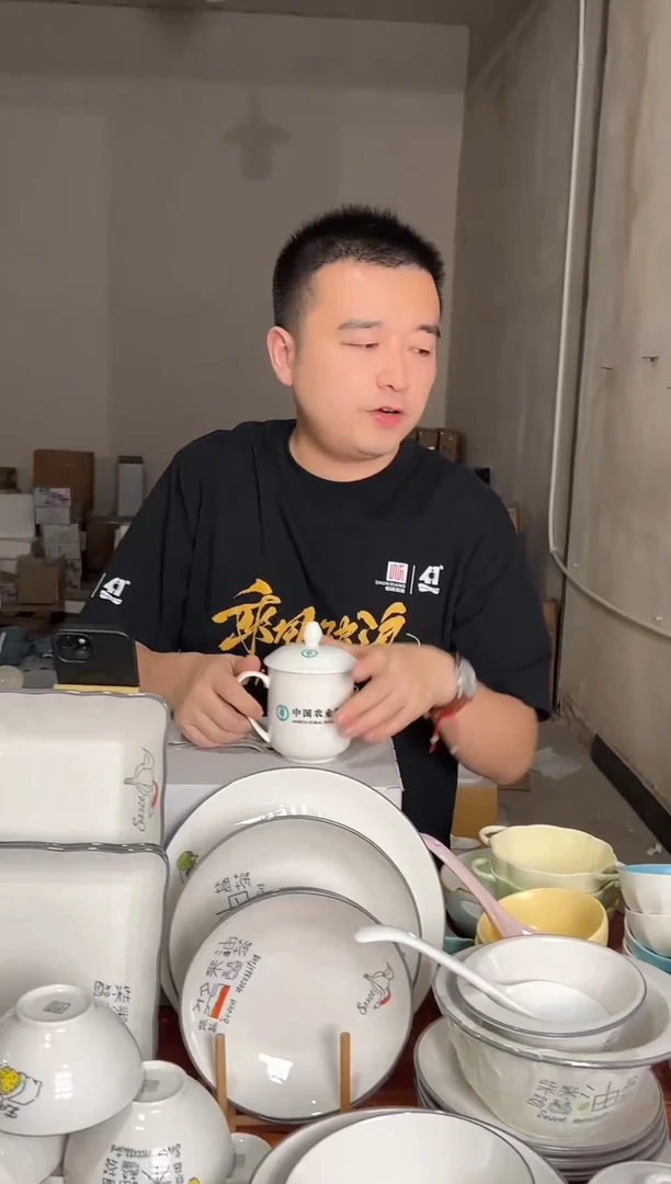 D佳佰大玉兰盖杯( 农业银行)