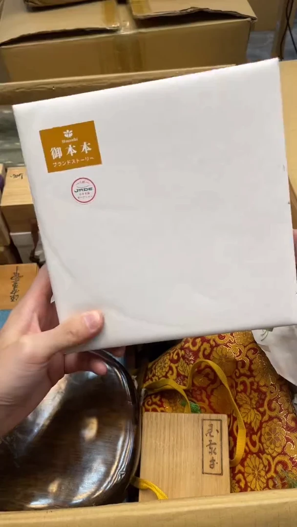 瓷片知**寿5192中古商品 谨慎购买