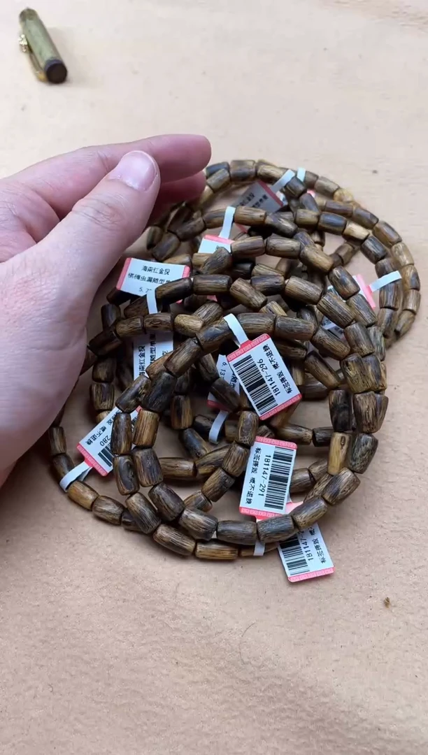 【闪购商品】沉香手串海南棋楠红金猊虫漏随型单圈多样性发其一