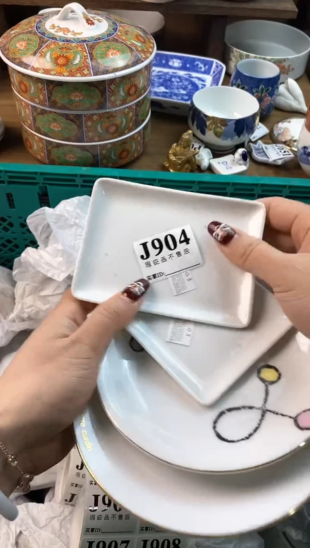 【闪购商品】瓷片[○･｀Д´･ ○]