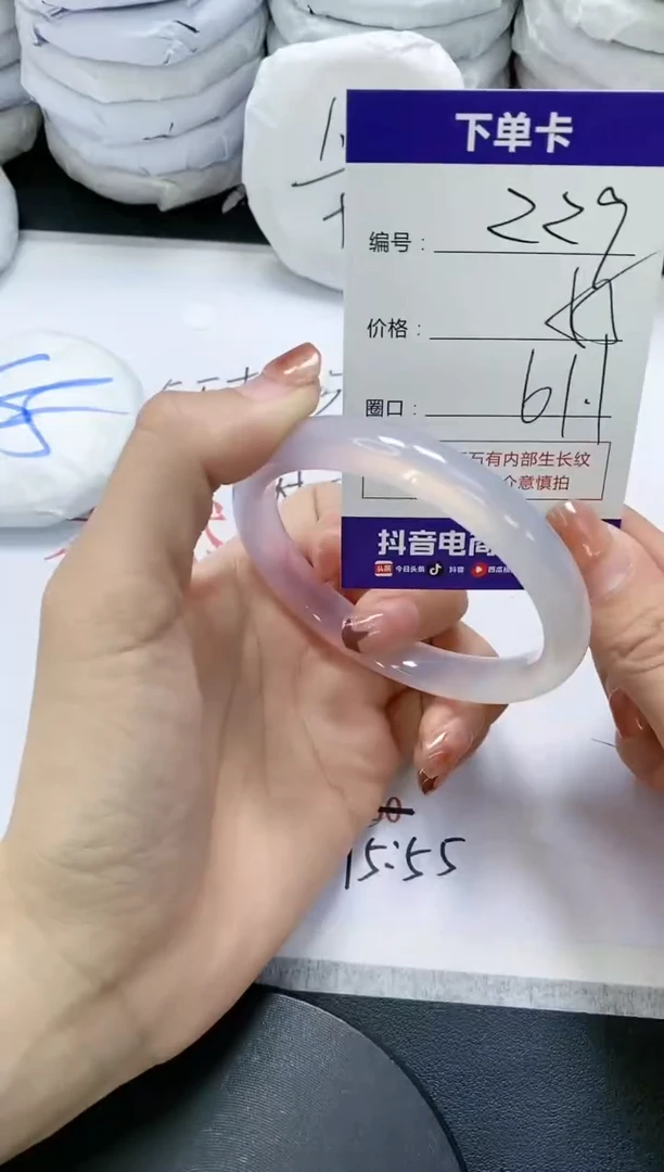 未镶嵌手镯玛瑙/玉髓229