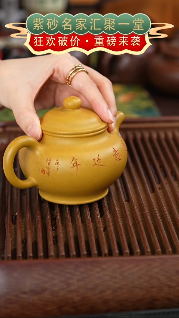 茶壶紫砂宜兴紫砂